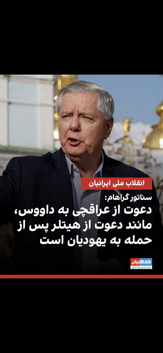 THANK YOU SENATOR GRAHAM🙏🤝❤️🤴🏻
