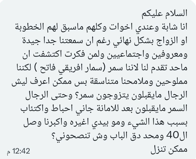 فضفضة tweet media