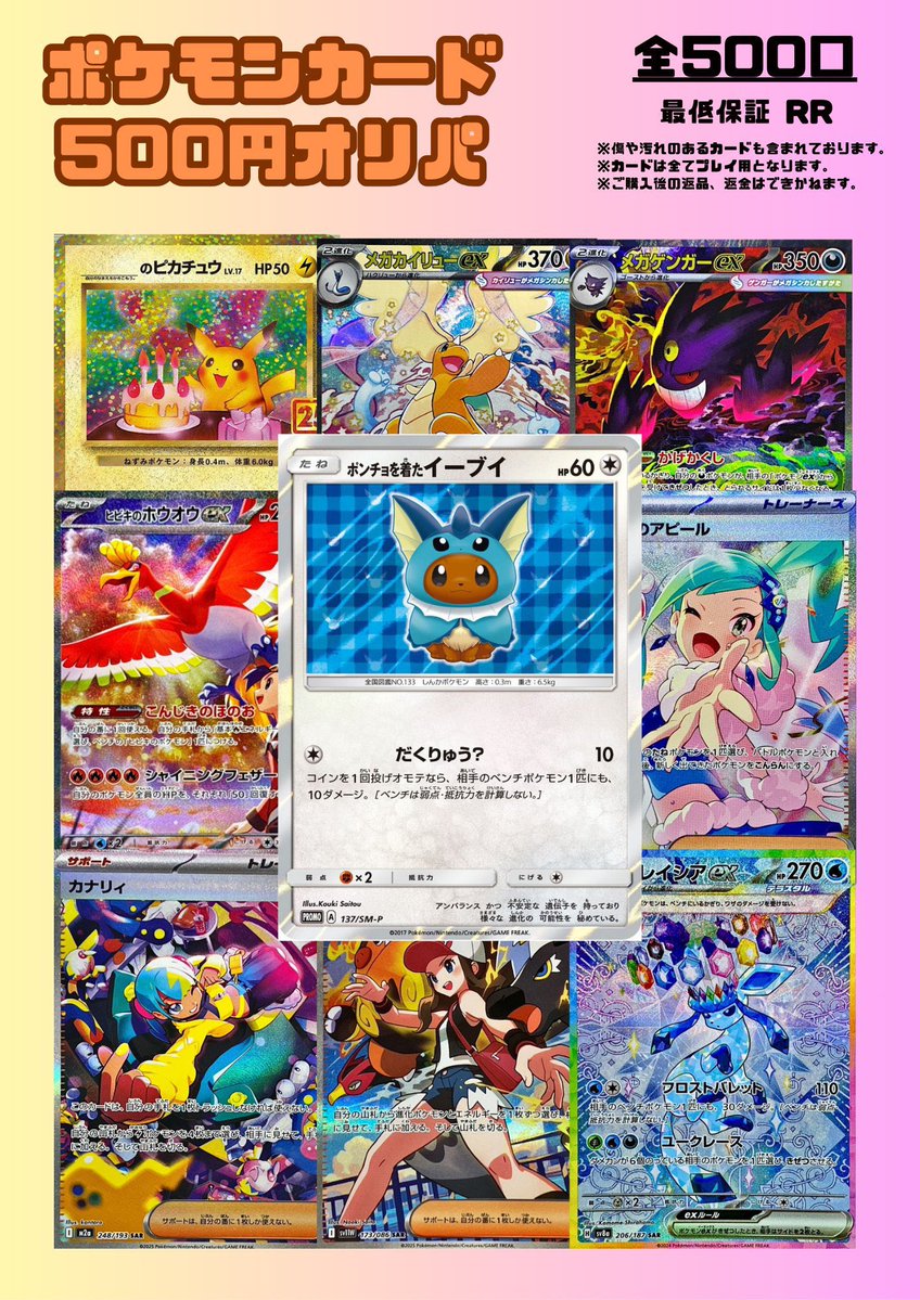 オープンしました！ 本日21時まで営業しております💁‍♂️