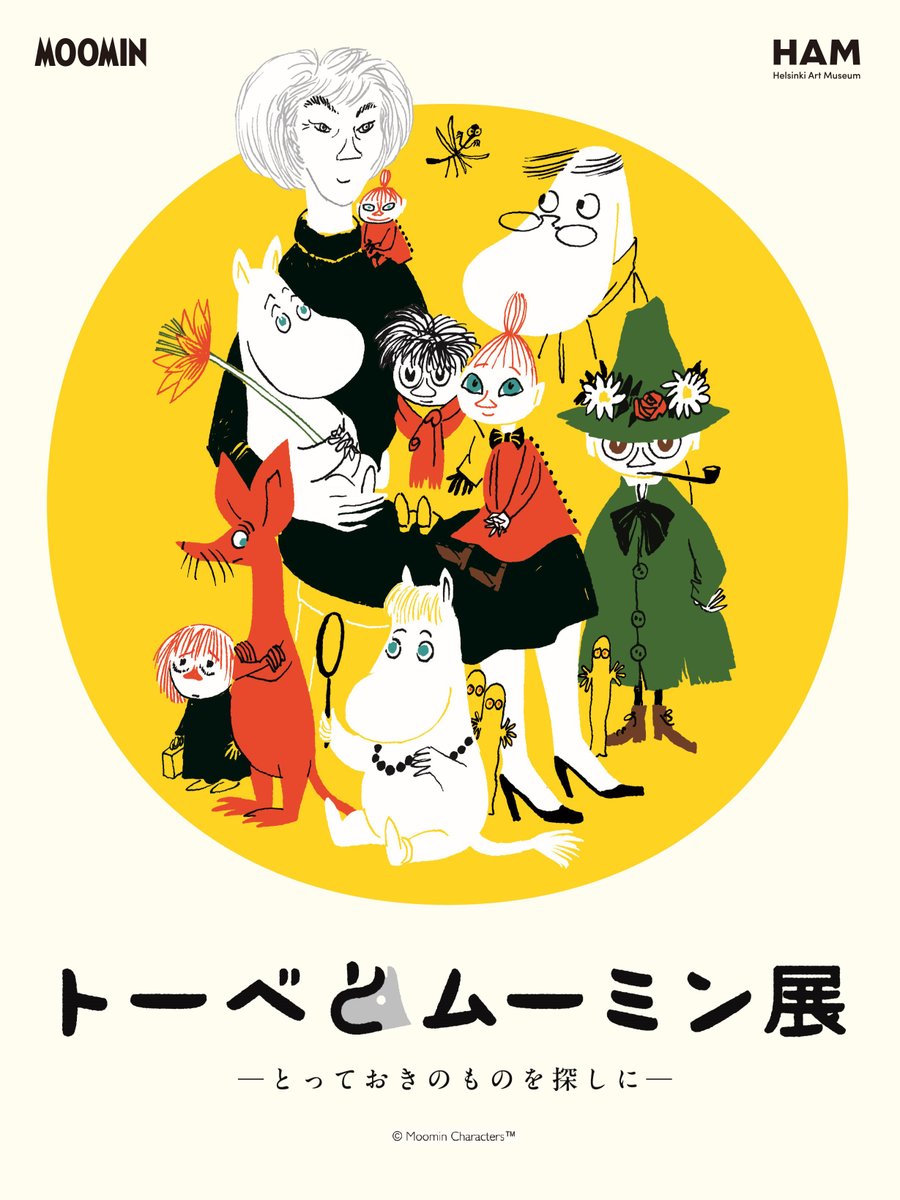 G_ASvCdWsAA7baa.jpg?format=jpg