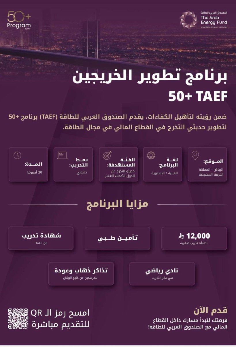 مركز الخريجين بجامعة الملك سعود tweet media