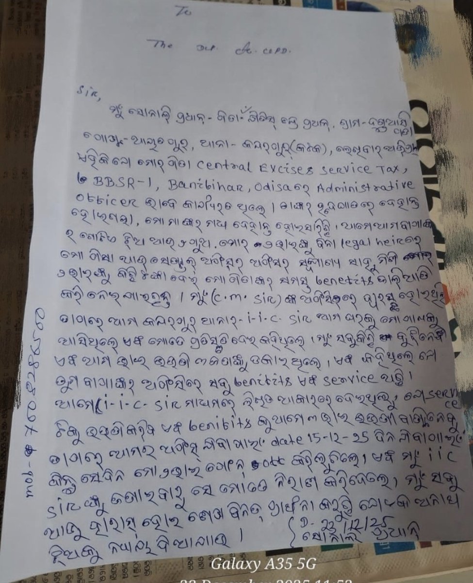 SONALIPRAD39674's tweet photo. @PrithivirajBJP ସାର୍ ପ୍ରଣାମ, ଆଗକୁ ଆପଣଙ୍କର ବିଚାର,,, ? https://t.co/KUwCjnPKS4