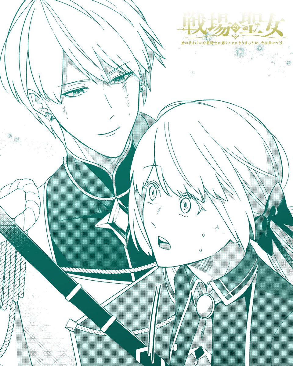 さいなつ　おまとめ Z/X -Zillions of enemy X-/[E48] ZXSPLASH Summer Memory]炎夏の声援