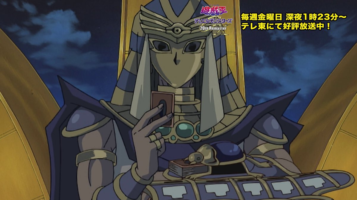 ◤遊⭐️戯⭐️王デュエルモンスターズGX 𝟐𝟎𝐭𝐡 𝐑𝐞𝐦𝐚𝐬𝐭𝐞𝐫