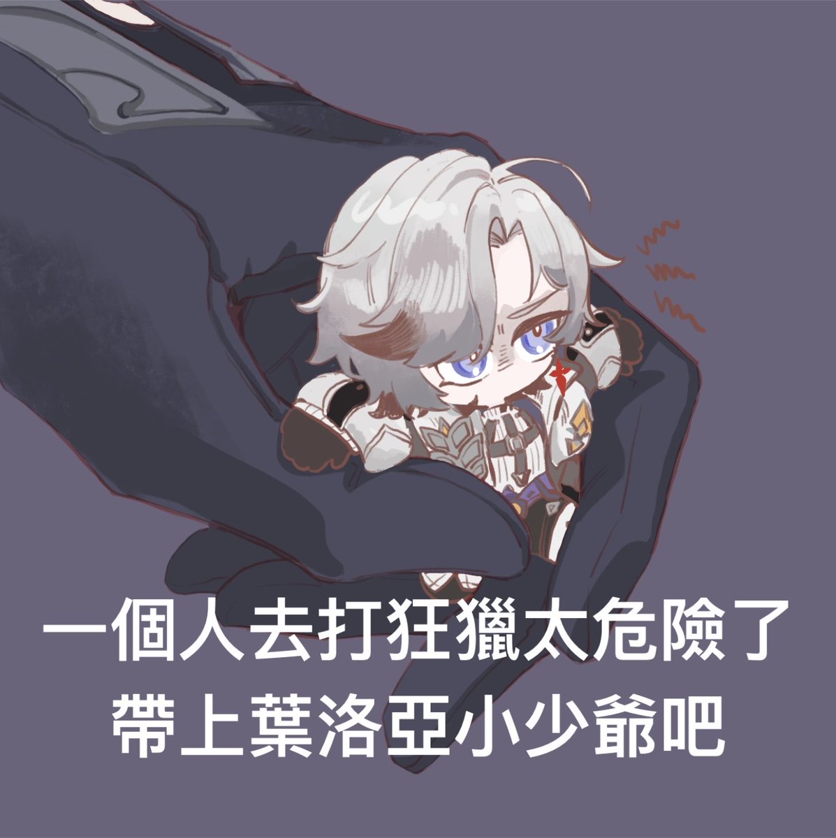 撈個月亮 tweet media