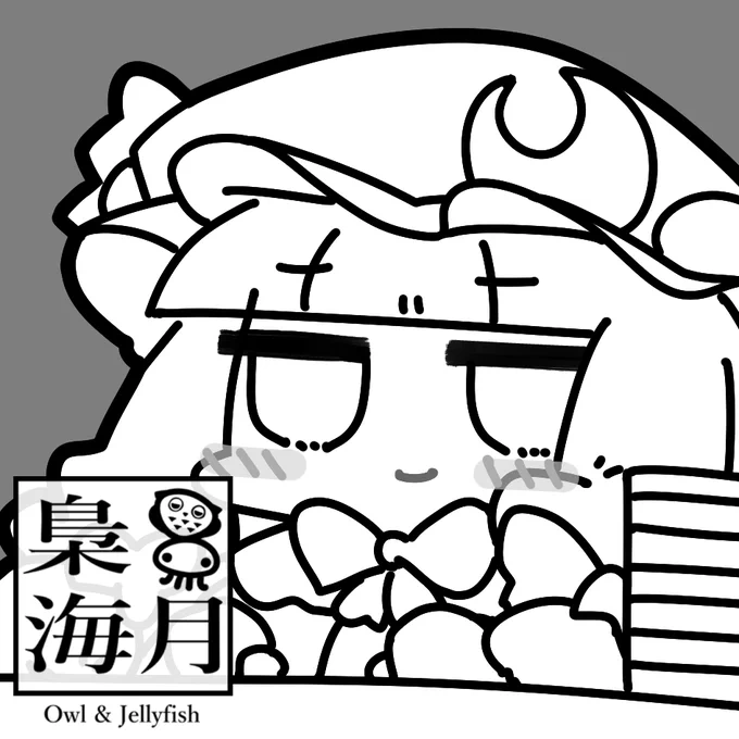 例大祭申し込みましこみ 
