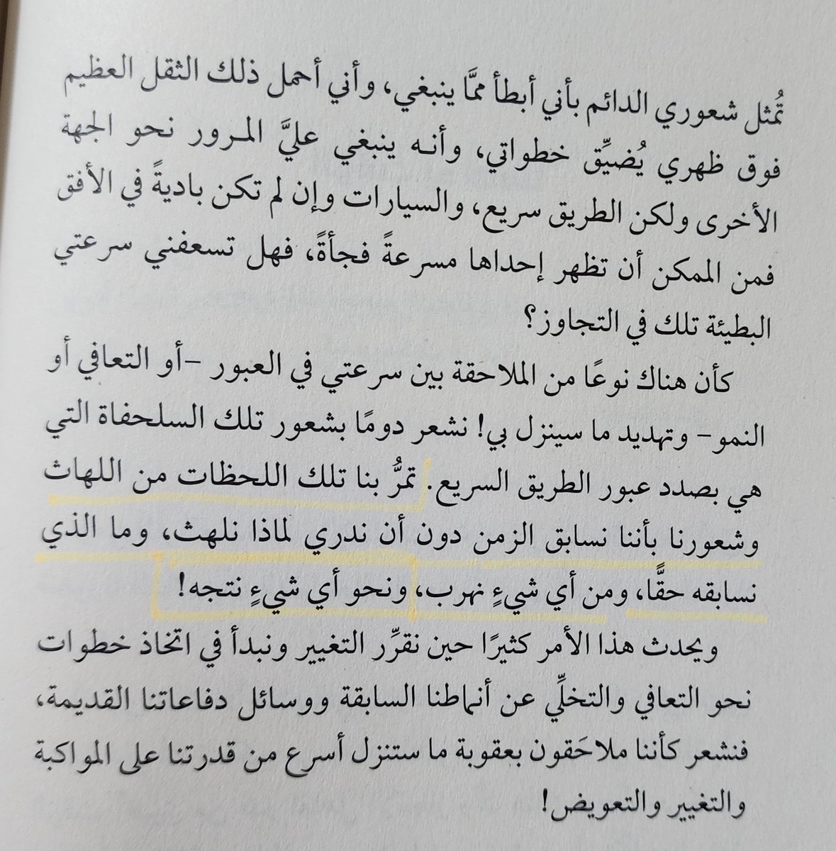 s_f1992's tweet photo. من أي شيءٍ نهرب؟ https://t.co/6YVbLLmVOG