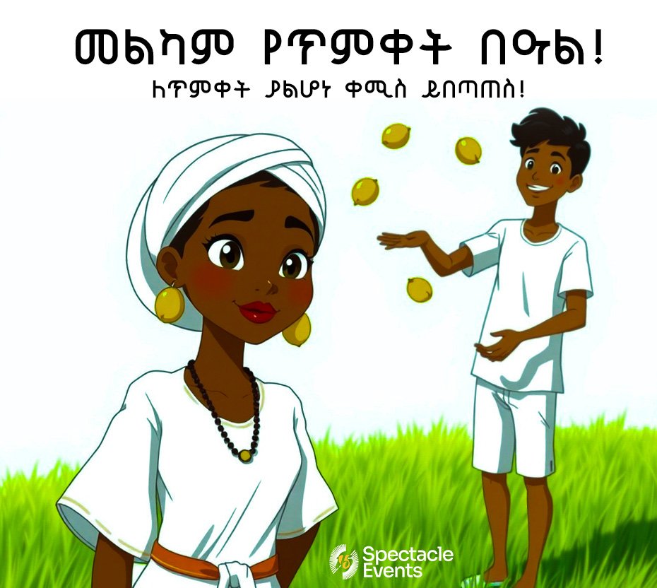 እንኳን ለብርሃነ ጥምቀቱ በሰላም አደረሳችሁ! 
✨ Happy Epiphany! 
May this holy celebration fill your hearts with light, peace, and renewed hope.
Spectacle Events wishes you and your loved ones a joyful and blessed holiday. May this sacred season bring unityand happiness.