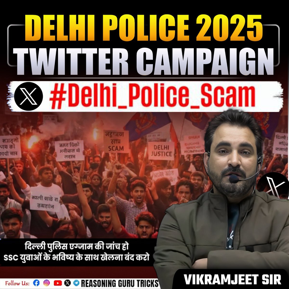 एक अभ्यर्थी सालों साल मेहनत करता है, क्या उसका इनाम दिल्ली पुलिस भर्ती 2025 जैसी कथित धांधली है? हम अपनी मेहनत का हक मांग रहे हैं, भीख नहीं। प्रशासन को जवाब देना होगा और पूरी प्रक्रिया की निष्पक्ष जांच करानी होगी। ईमानदारी की जीत होनी चाहिए! ⚖️ <a href="/DoPTGoI/">DoPT</a>  
#Delhi_Police_Scam