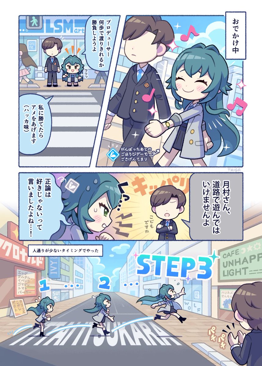 ほのぼの漫画🦔
遅ればせながらSTEP3を進める…! 