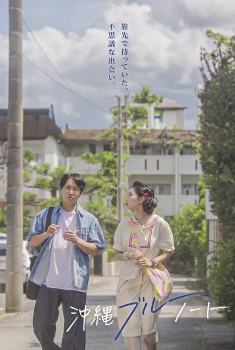 Gift of Love Songs &amp; Musicals 
に出演する
韓国の国民的アイドルグループ
「 #神話  《 #SHINWA 》」の #キムドンワン さんがここでも観られますよ😁

映画「沖縄ブルーノート」に主演！
コチラを✅してみてね
channelk.jp/news/?mod=docu…

🩷3/12 コンサートの詳細はコチラ
jpma-jazz.or.jp/concert/2603/2…