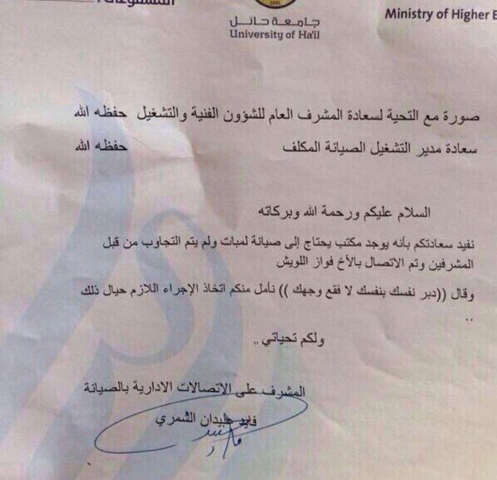 اخلاق يوم الاثنين