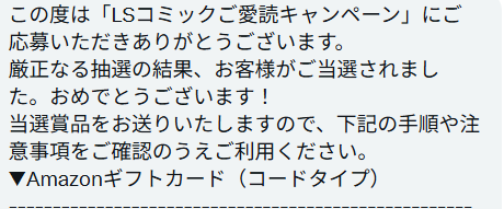 ランジョグ tweet media