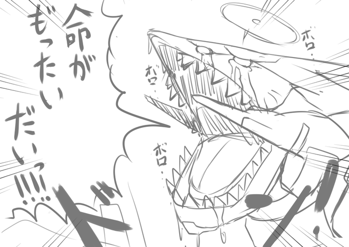 レイド戦楽しみですね 