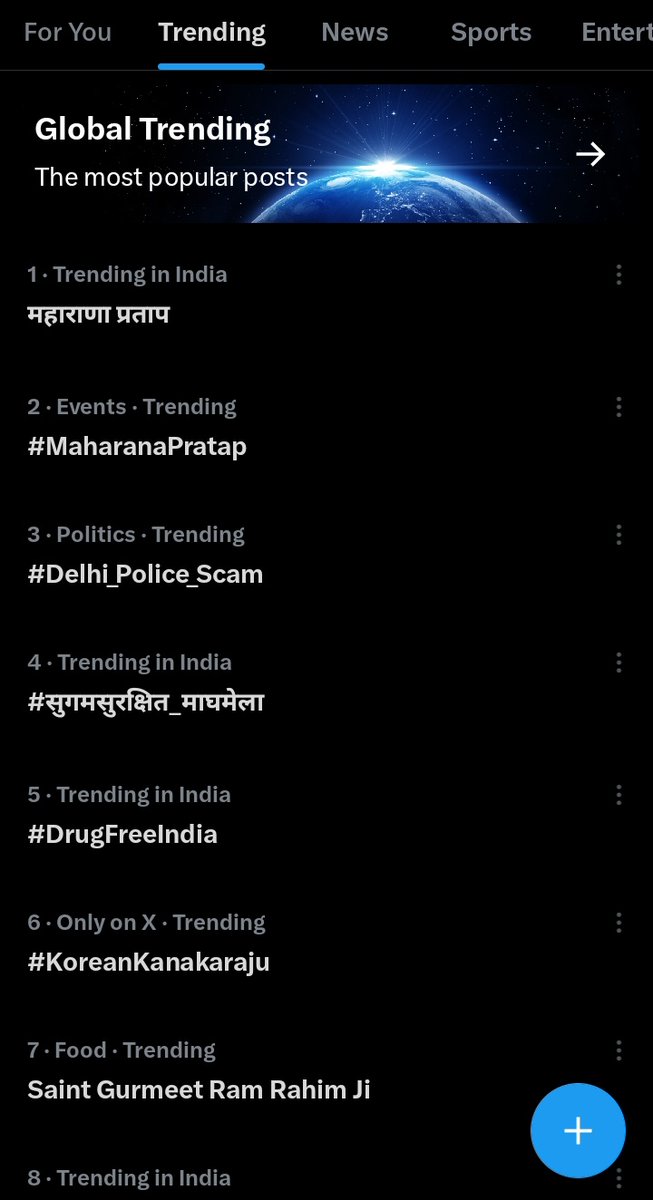 #Delhi_Police_Scam