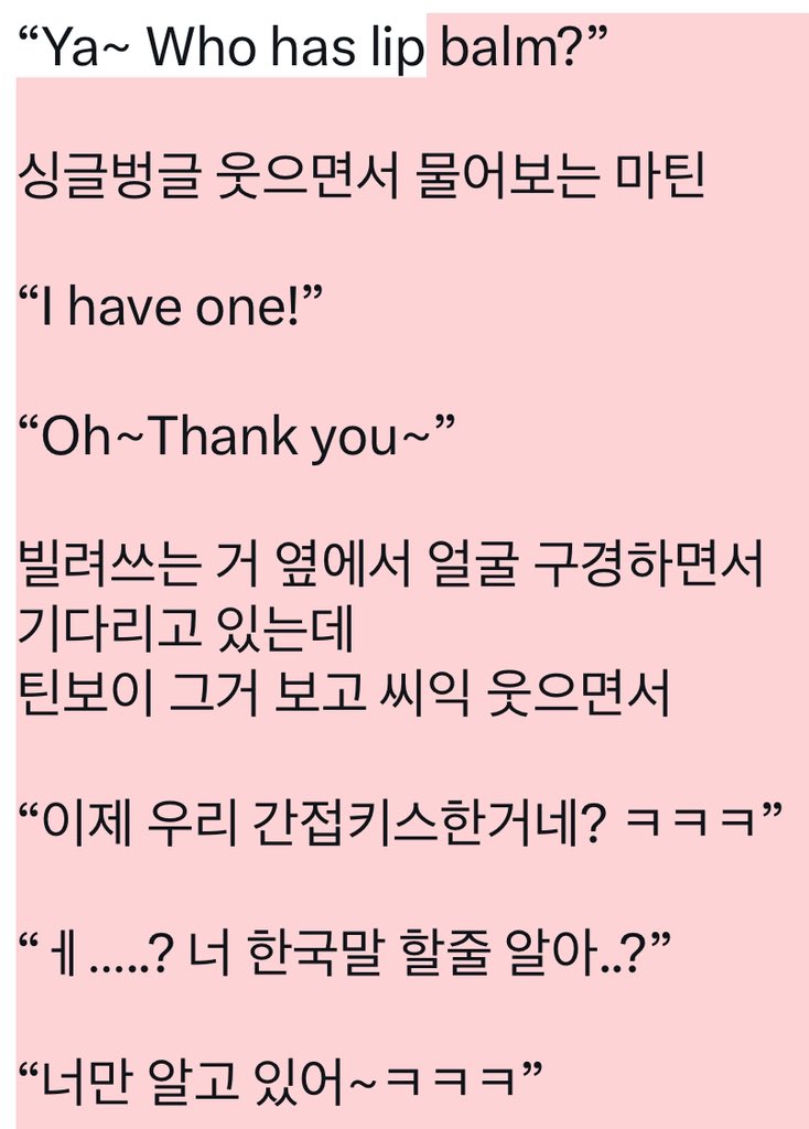 dontknowgeonho's tweet photo. #콜사연애 #틴사연애 https://t.co/fm09KFwnp0
