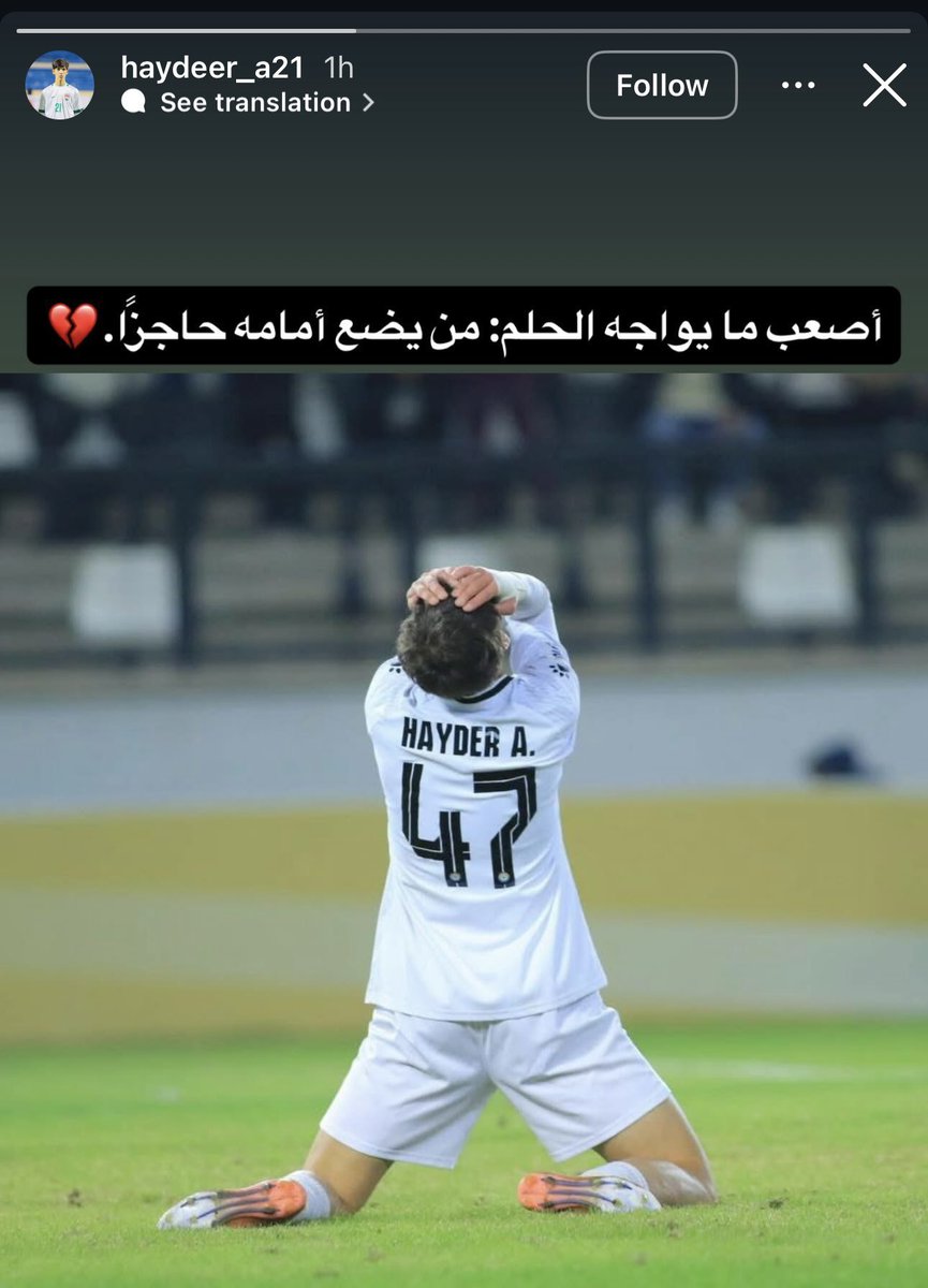 بيان النصر tweet media