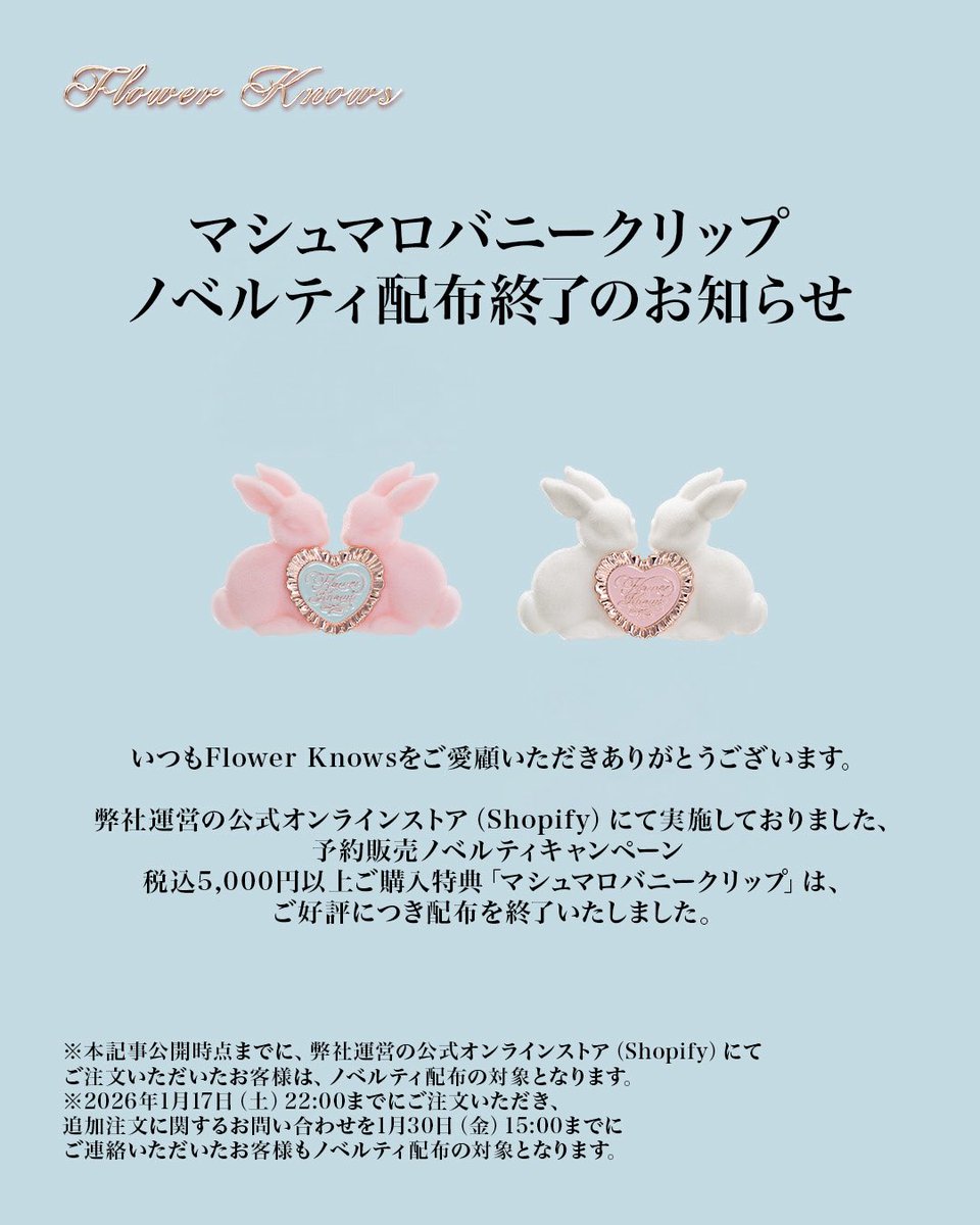 秘密《mìmì》 (@mimi_cosme_) / Posts / X