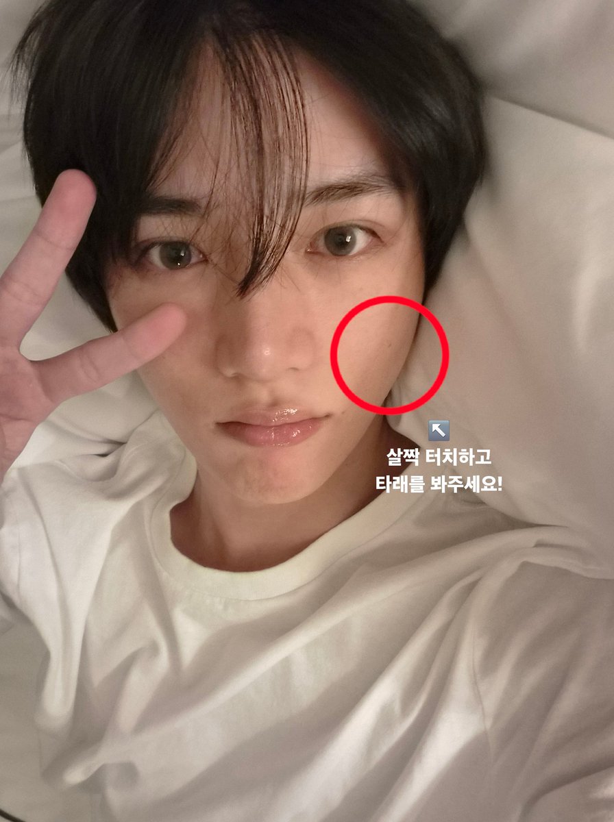 #텬밤 동그라미를 살짝 터치하고 타래를 봐주세요!
