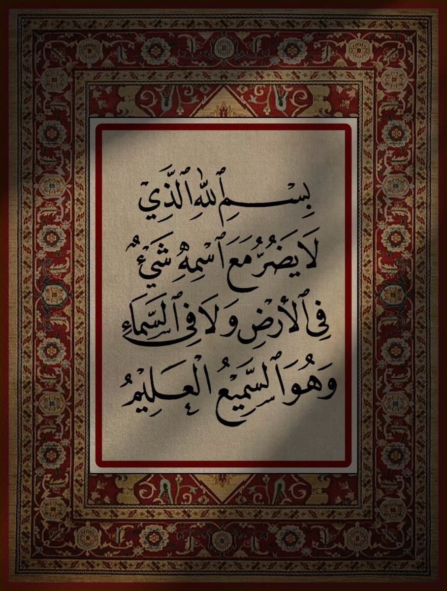 مشاري راشد العفاسي (@alafasy) on Twitter photo 