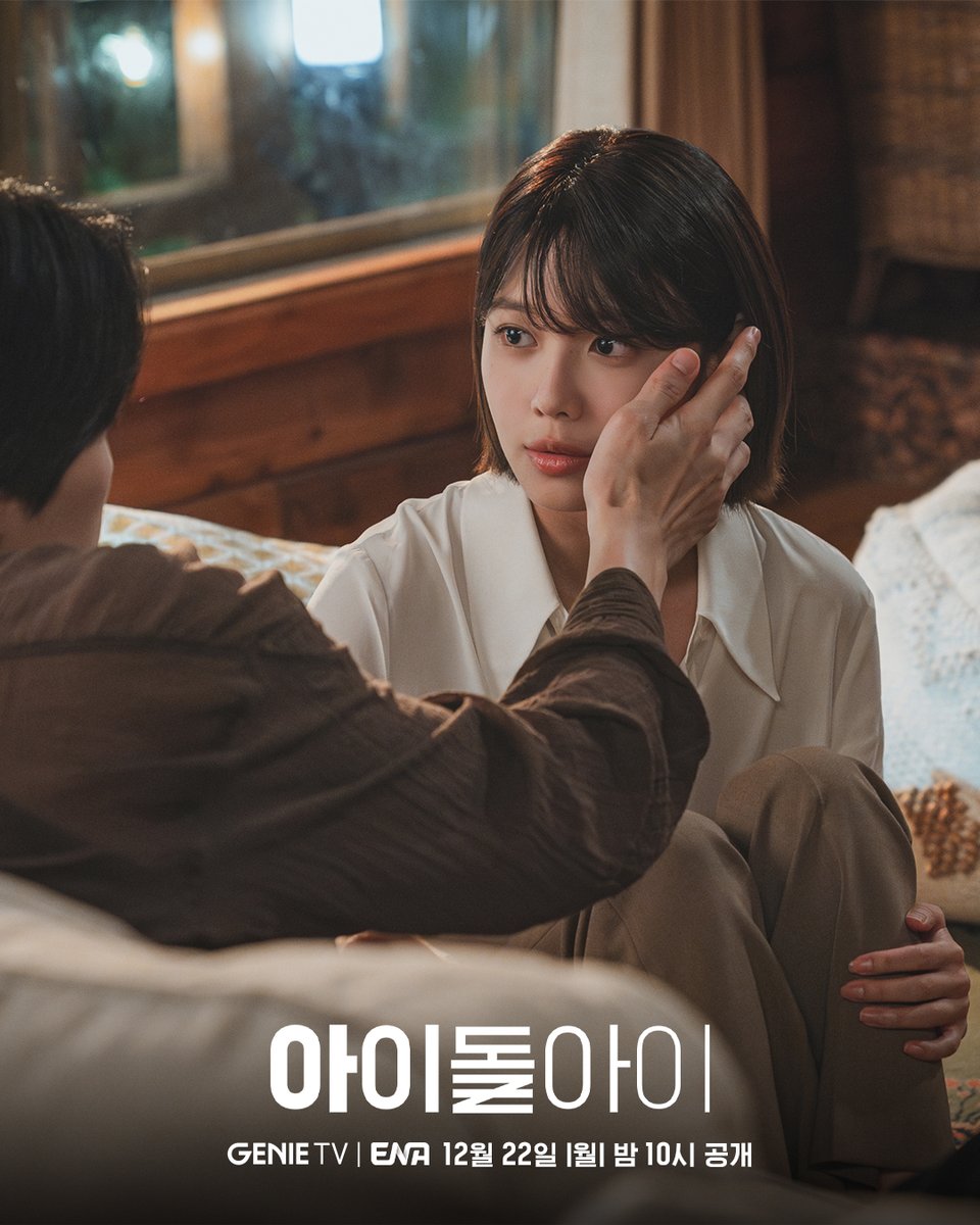 ktstudiogenie's tweet image. 고백 후 찾아온 비상 사태🚨
위기 속에 더욱 가까워지는 최수영x김재영
숨멎 키스 1초 전?! 🫢

팬심과 의심 사이, 최애 무죄 입증 로맨스
지니 TV 오리지널 [아이돌아이]
지니 TV | ENA 매주 월/화 밤 10시

#아이돌아이 #IDOLI #최수영 #김재영 #스튜디오지니