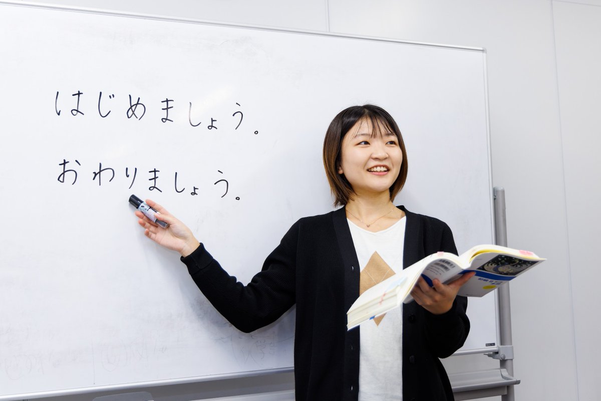 human_nihongo's tweet photo. ★にほんご日和コラム★
日本語教師は年齢に関わらず働けるお仕事
＜修了生インタビュー＞ 福岡校修了生、関千尋さんの取材記事をご紹介!
大学在学中にヒューマンアカデミーへ入学。大学卒業前から非常勤講師として勤務し卒業後も日本語教師として活躍中。
https://t.co/VbM6rjksze https://t.co/Pa91Ky03nG