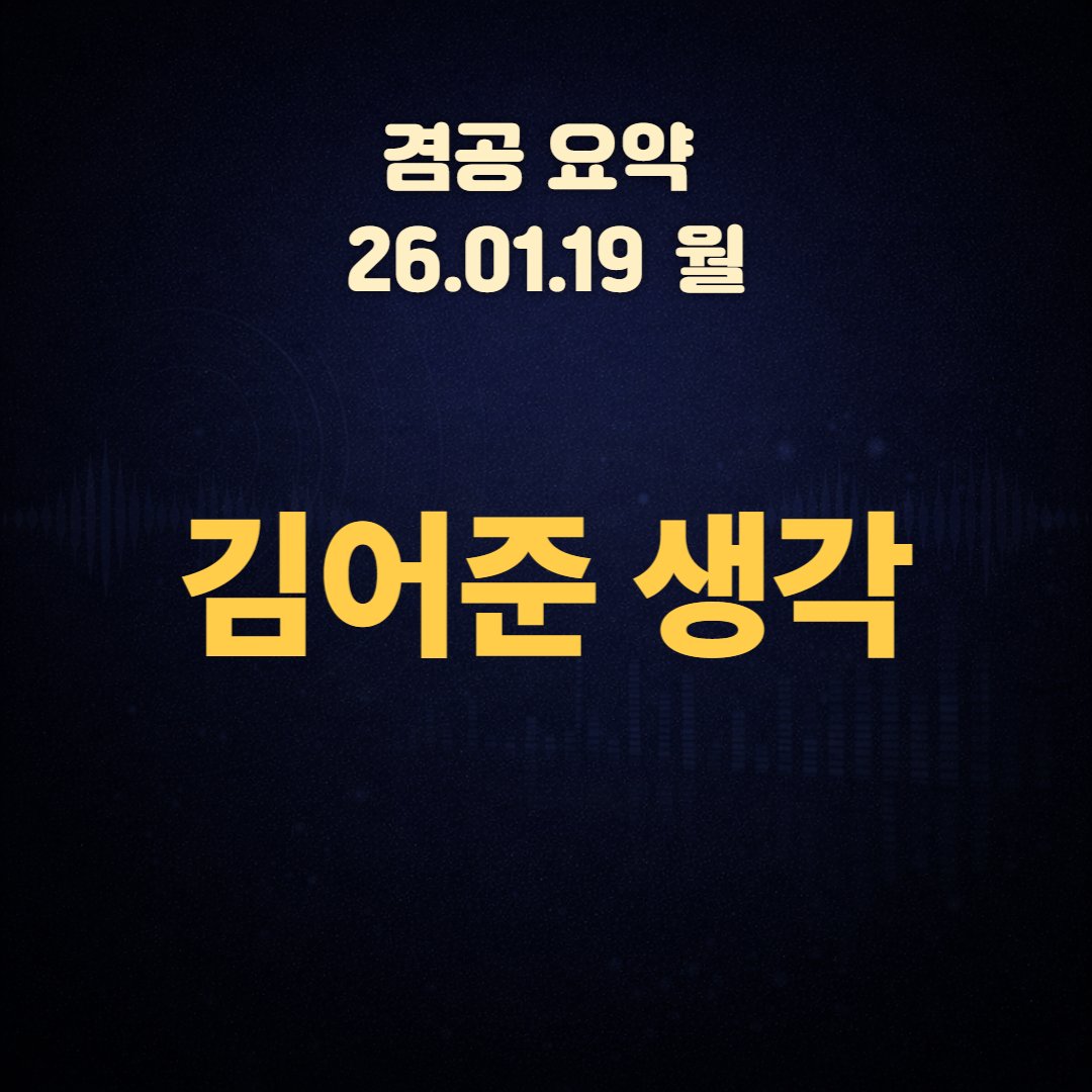 겸손요약 tweet media