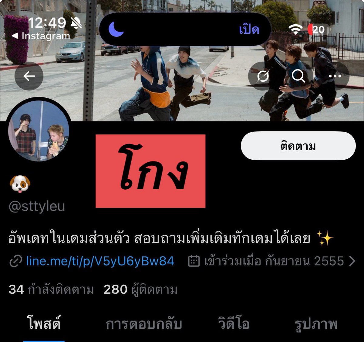 jzyfct's tweet image. pls help rt 🙏🏻
รวบรวมผู้เสียหายเบื้องต้นค่ะ

ร้าน @sttyleu (บึ้มแอคหนีทุกช่องทางแล้ว)

อยากขอเช็คจำนวนผู้เสียหาย ใครสั่งกับร้านนี้ไปแล้วไม่ได้รับของ เมนชั่นไว้ได้เลยนะคะ
#ตลาดนัดcortis