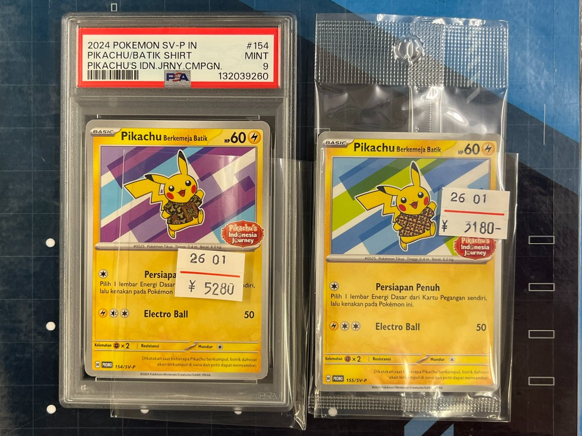 質屋 通販 ポケモンカード バティックシャツを着た ピカチュウ