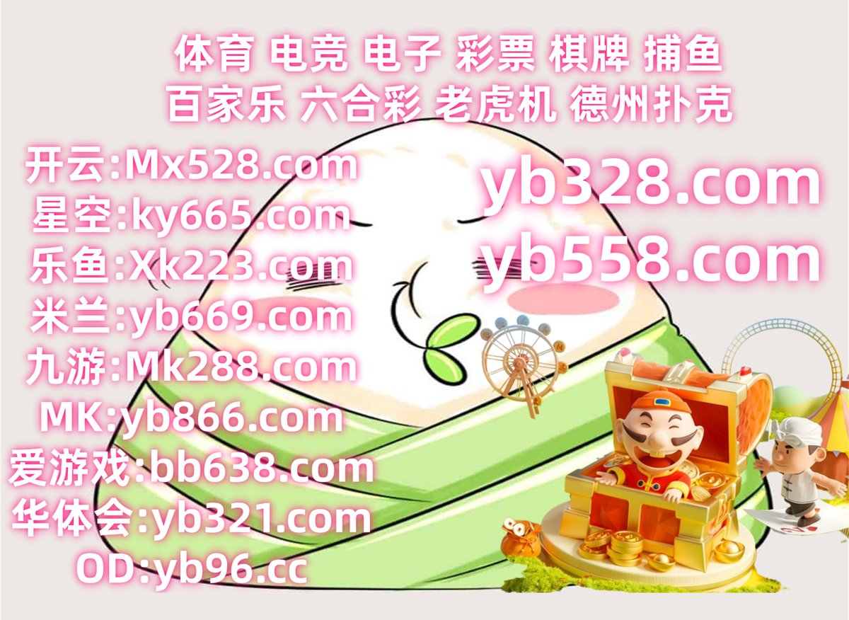 英超比分｛官网：abcde.hk｝.tpp