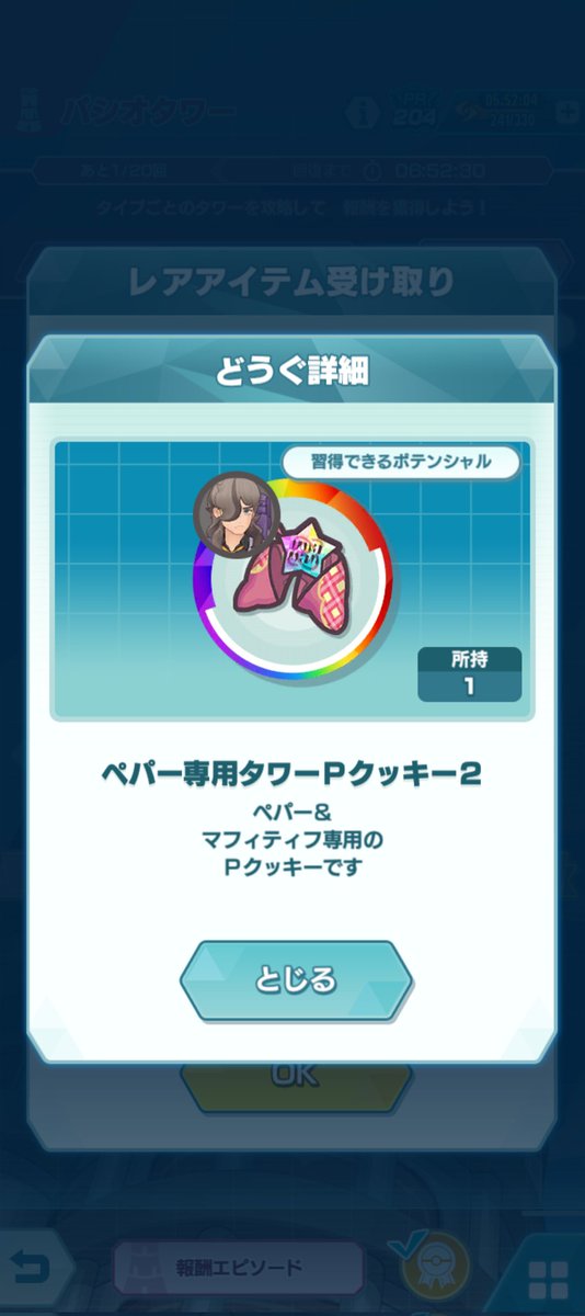 のん tweet media