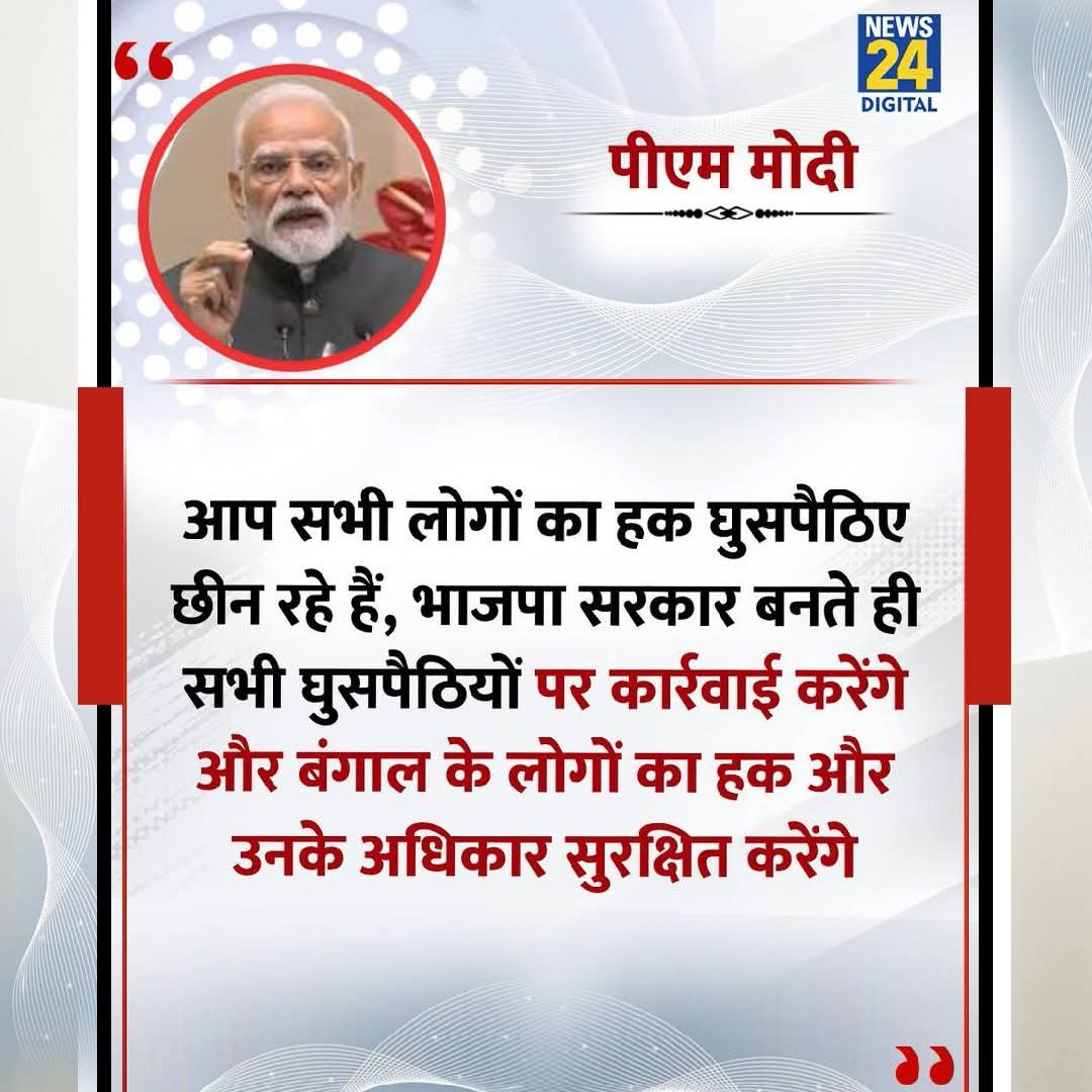 इस पर आप लोगों की क्या राय है मित्रों