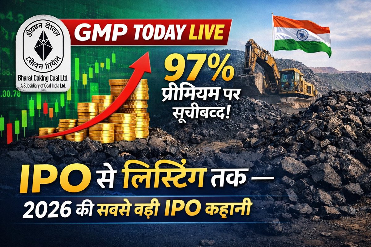 GoundSuraj60551's tweet image. bccl ipo gmp today live: IPO से लिस्टिंग तक — 2026 की सबसे बड़ी IPO कहानी

अधिक जानें:

suradailynews.in/2026/01/bharat…

#BCCLIPO
#BharatCokingCoal
#IPOGMPToday
