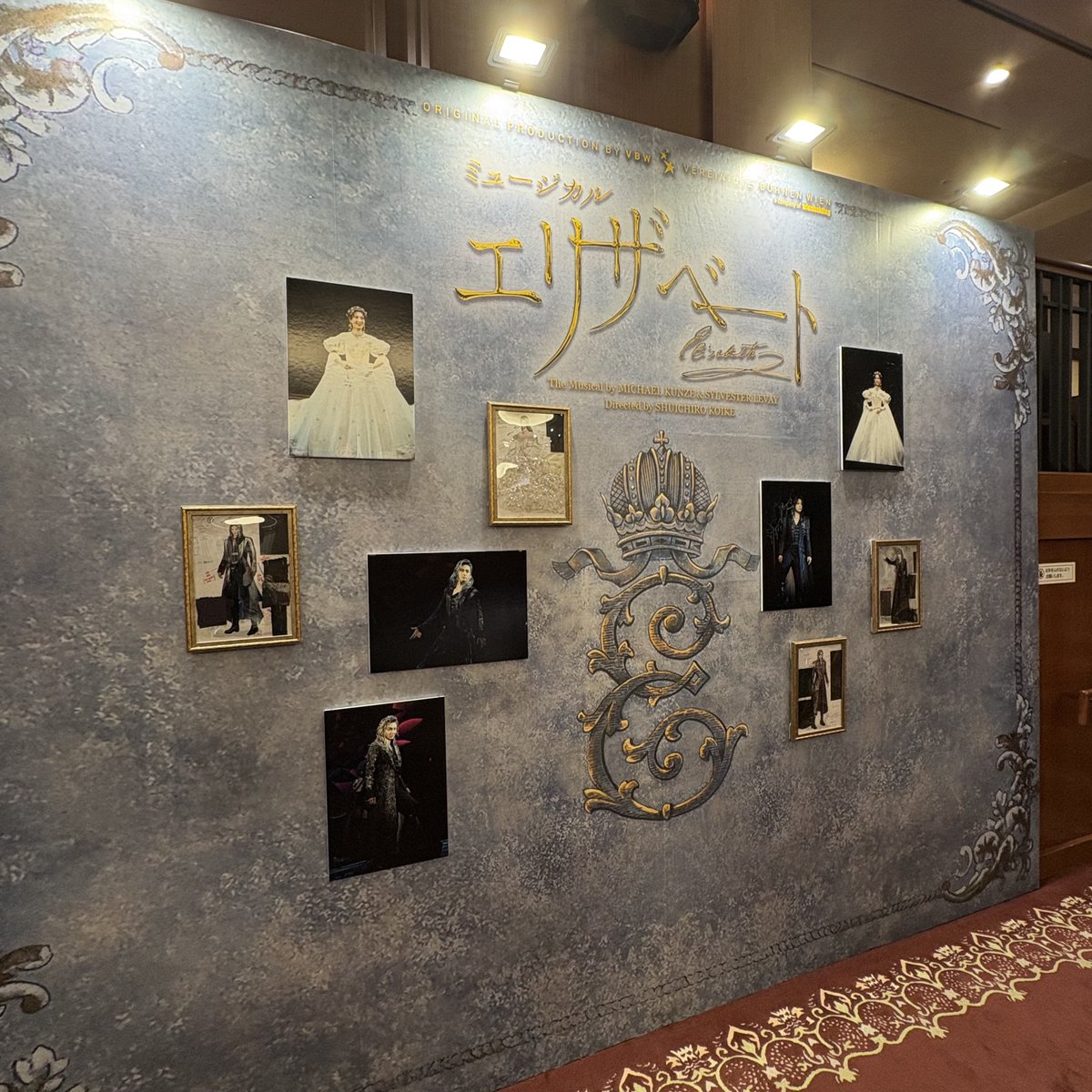 hakatazatheater's tweet photo. ミュージカル『エリザベート』は本日初日！劇場前の大型ビジョンではキャスト13名のモーションポスターを1名ずつ30秒から1分間隔で放映中です（変更の場合あり）。ハカタブルクの黄泉の世界を心ゆくまでご堪能ください✨

#エリザベート 
#博多座 https://t.co/Uvk6Xd6XQ5