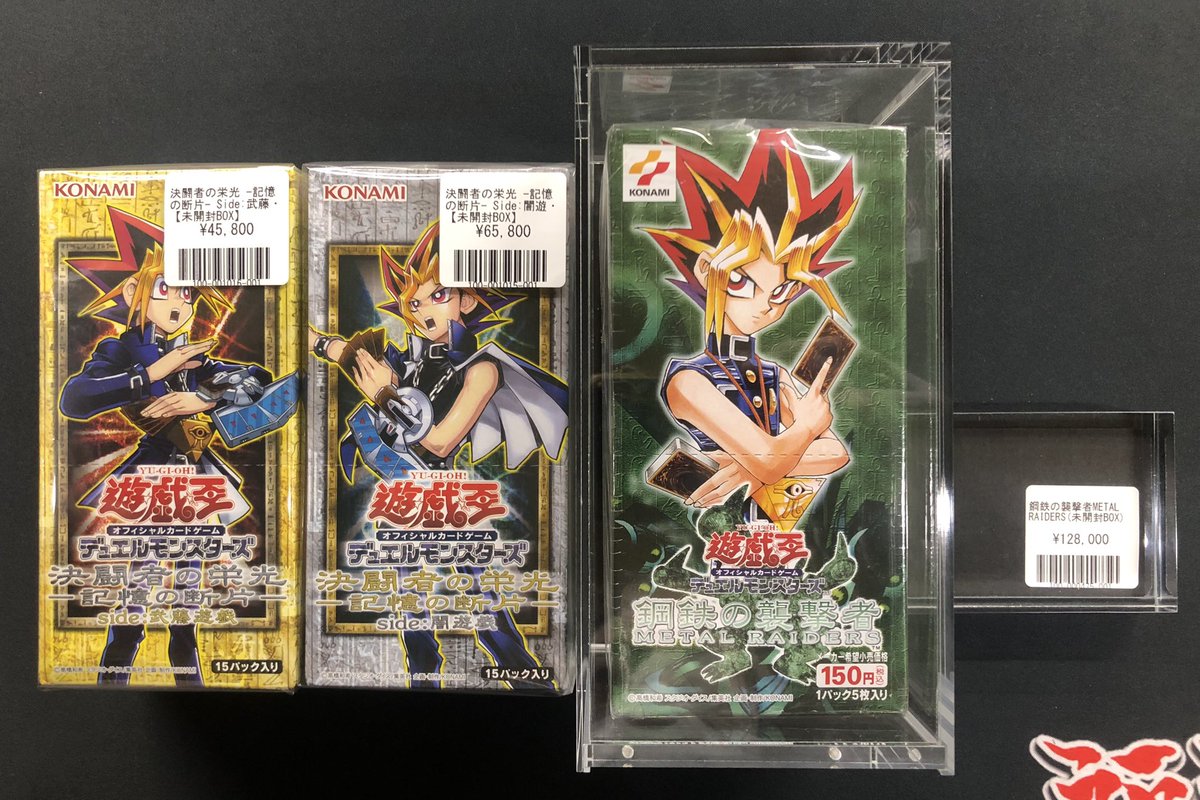 Fukufuku_yg's tweet photo. 🎁福福トレカ遊戯王専門店商品情報🎁
#秋葉原 #遊戯王 #yugioh #RP対象 

未開封BOX販売中✨

当店入口すぐのショーケースに
懐かしのBOXを展開しております🔥
未開封品をコレクションにいかがですか❓

是非お買い求め下さいませ🐈🐾
RPキャンペーンの詳細は固定ポストへ💁🏼‍♀️ https://t.co/hMFlJKXhb3