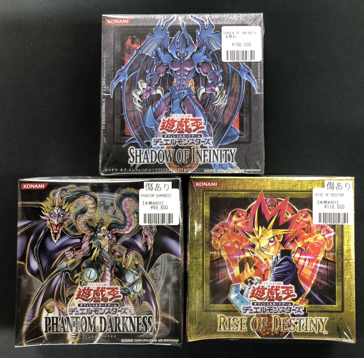 Fukufuku_yg's tweet photo. 🎁福福トレカ遊戯王専門店商品情報🎁
#秋葉原 #遊戯王 #yugioh #RP対象 

未開封BOX販売中✨

当店入口すぐのショーケースに
懐かしのBOXを展開しております🔥
未開封品をコレクションにいかがですか❓

是非お買い求め下さいませ🐈🐾
RPキャンペーンの詳細は固定ポストへ💁🏼‍♀️ https://t.co/hMFlJKXhb3