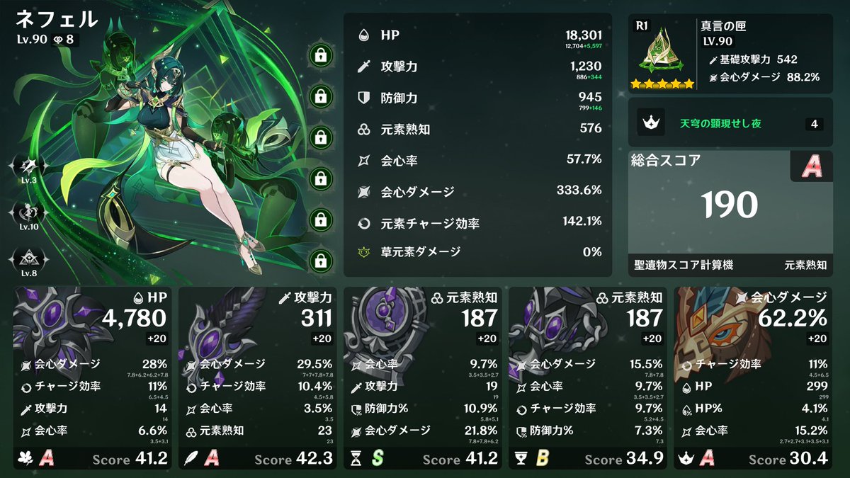 やきちくわ (@Yakitikuwa_DM) / Posts / X