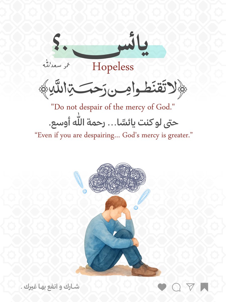 K_ALkemal's tweet photo. "سيرزقك الله في الأيَّام القادمة فرحة لم تَكُن بالحسبَان، سيجبُر خاطرك، سيشرح فُؤادك، سيقرُّ عينيك، سيُجيب دعائك، سيقضي حاجتك، سيُؤتيك سؤلك، سيعيد ترتيب الأقدار تلبية لندائك وإلحاحك، سيعوضك بما هو خيرٌ لك، سيُنسيك كُل همٍ أثقَل قلبِك، قريبًا سَيقُول الله لأمنياتك "كُن فَيكون" https://t.co/hT3sy0eW2h