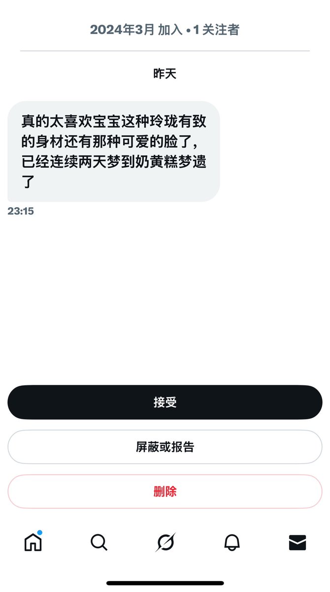 爆浆奶黄糕 tweet media
