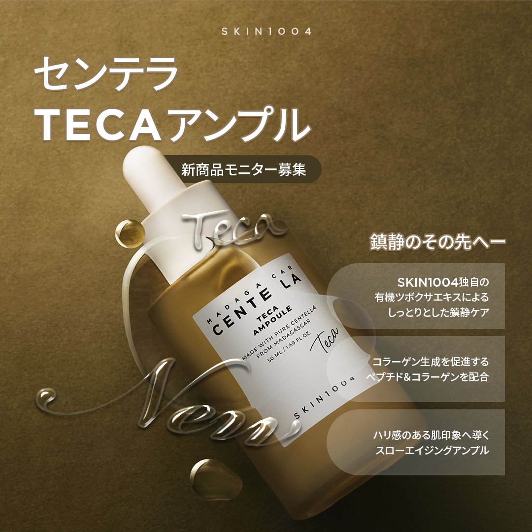 ✴︎ご成約品✴︎フォロワー様割引　１点 ine (@nine2seven) / Posts / X