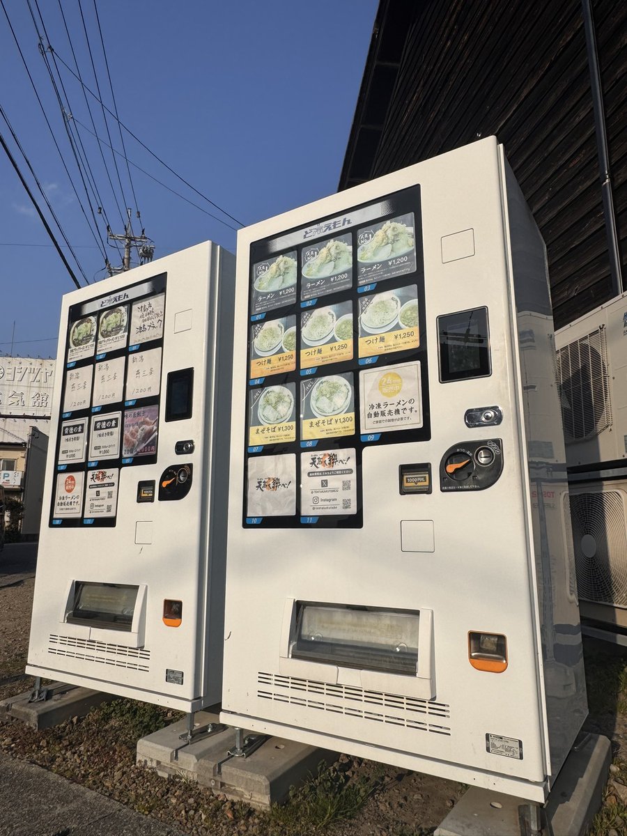 お待たせしました！！ ラーメン、つけ麺、まぜそば完売から復帰しま