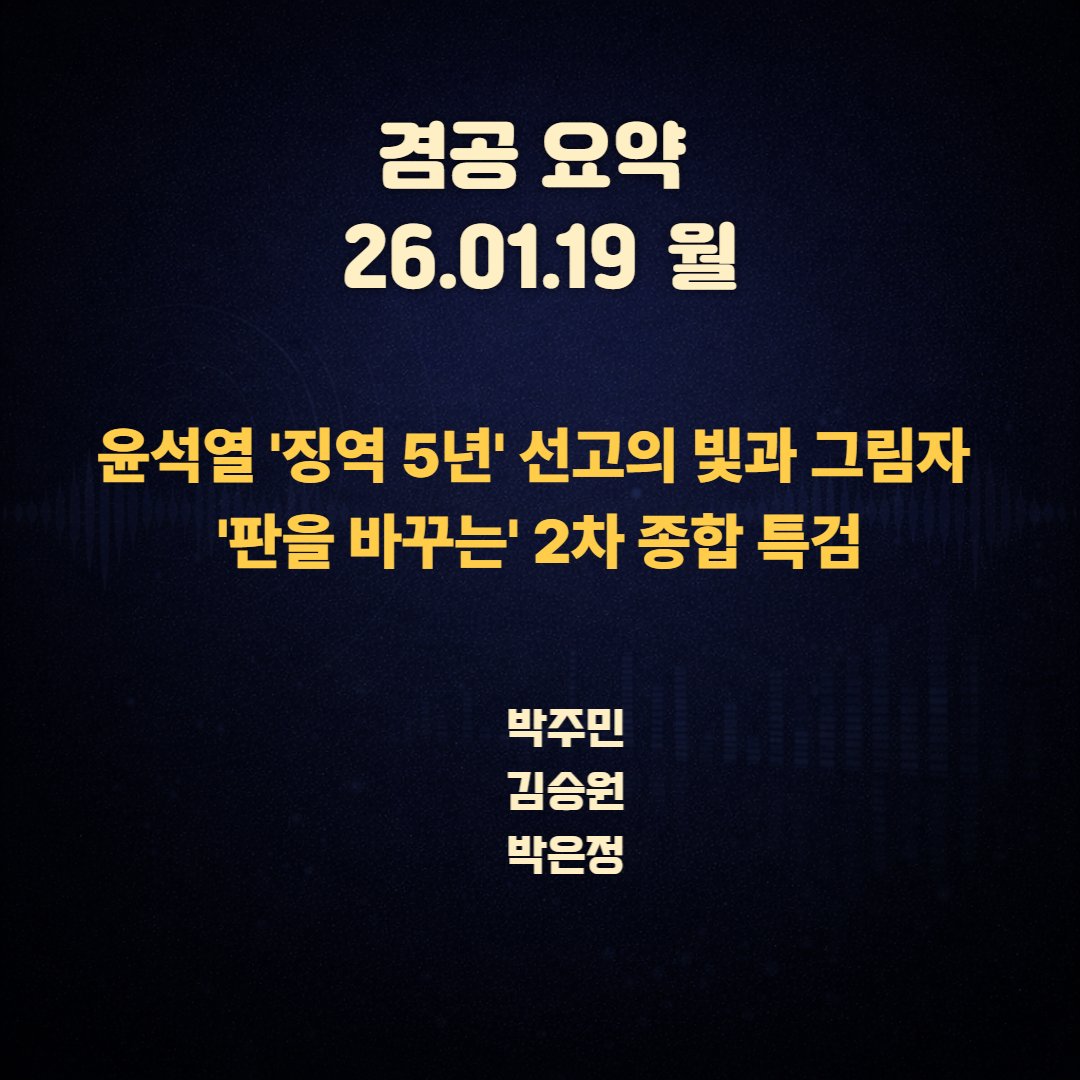 겸손요약 tweet media