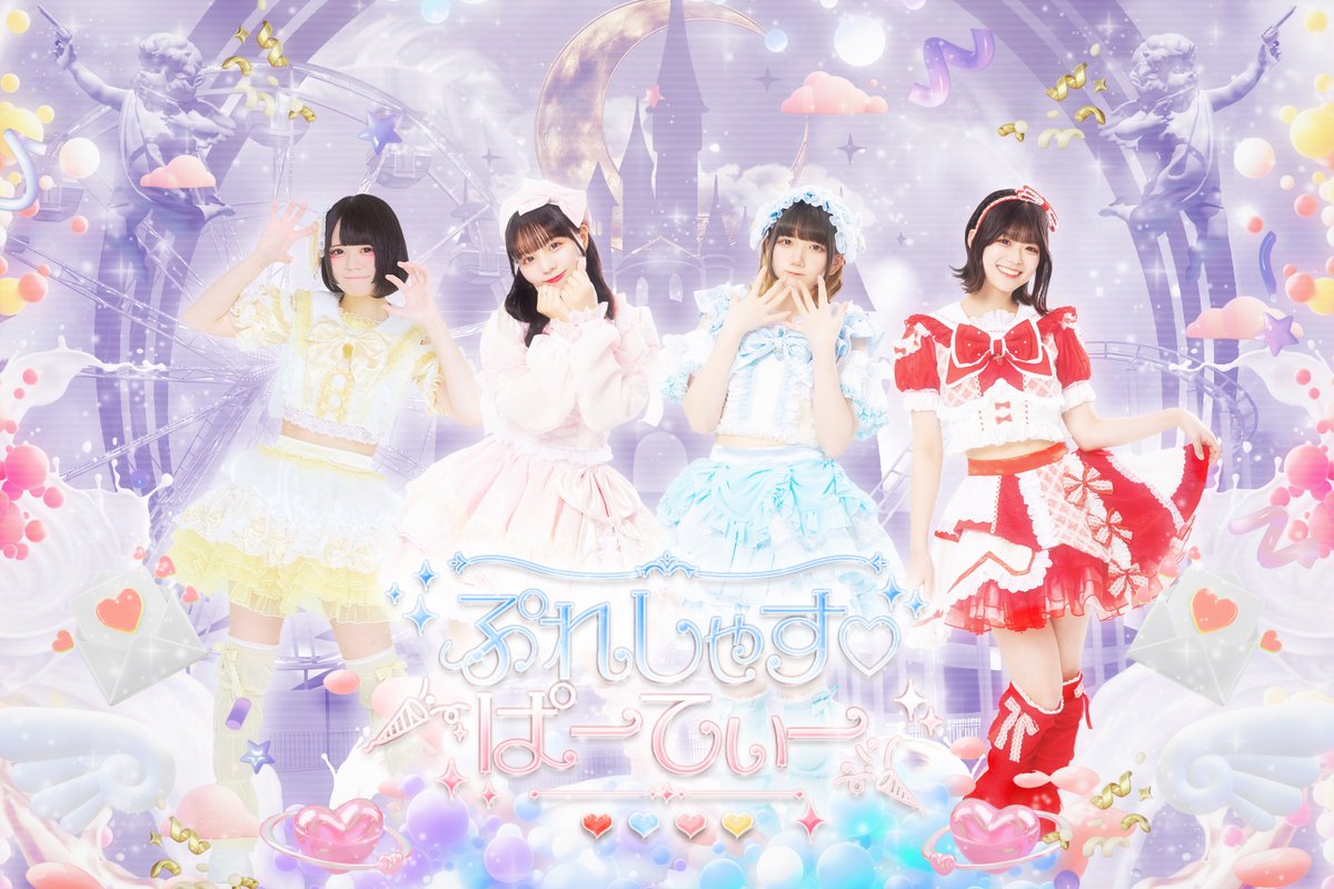 本日こちら❣️19:40- 遅め新宿です⛩️🌙 特典でなんと‼️サあり