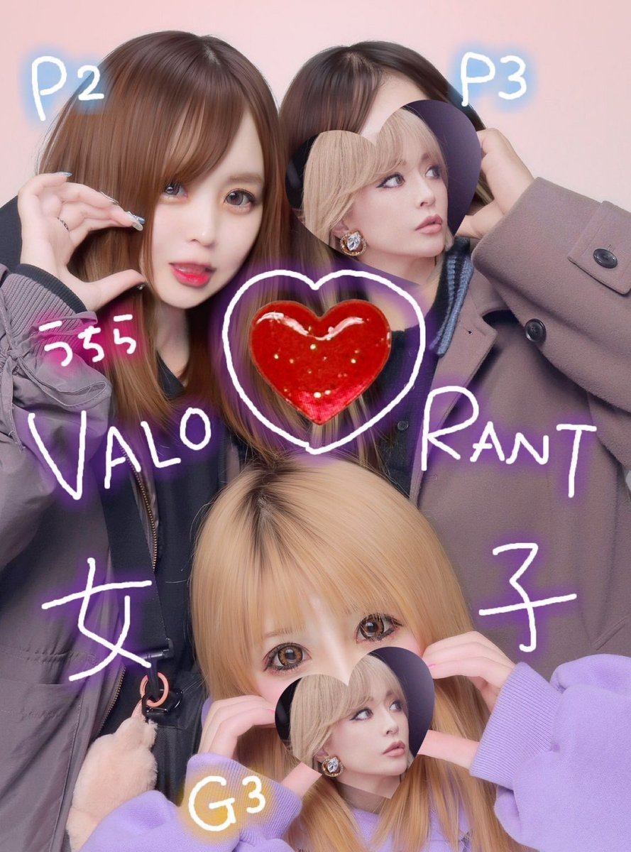 まほぽよ♡TA (@ayu_poy) / Posts / X