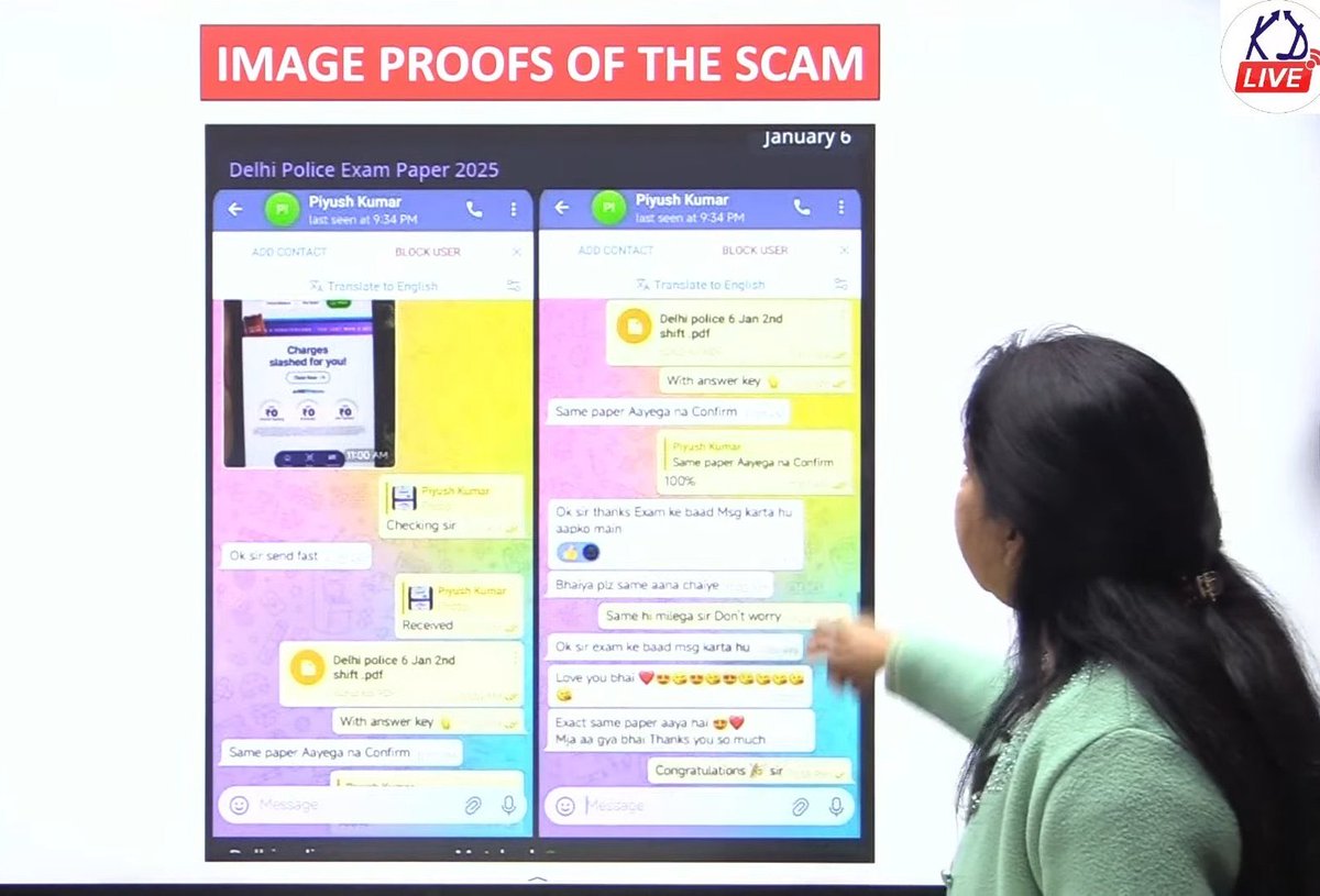 #Delhi_Police_Scam