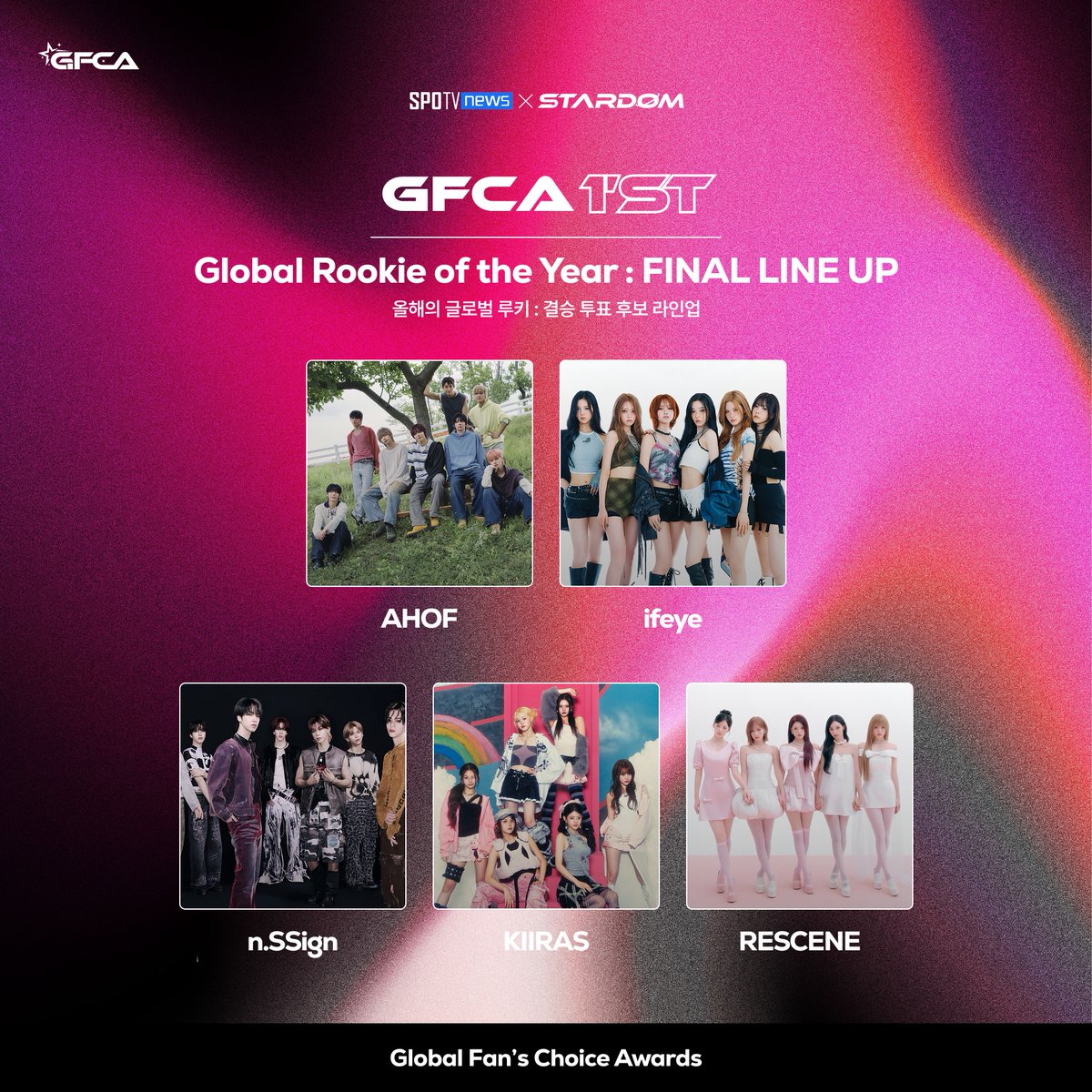STARDOM_twt's tweet image. SPOTV NEWS X STARDOM,
전 세계 팬덤의 움직임이 만드는 100% 팬 주권 시상식 #GFCA

🔥[Global Rookie of the Year] 3차 투표 라인업 공개

전 세계 팬이 직접 뽑는 Global Fan’s Choice Awards
#스타덤 앱에서 당신의 스타에게 투표해 주세요!

🗳️파이널 투표 기간 : ~ 26.02.02 15:00 [KST]

#아홉…