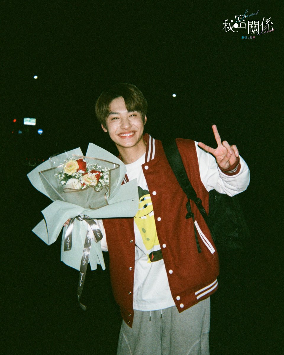 秘密關係 Secret Lover｜ドラマ・劇場版公式 (@secretlover_jp