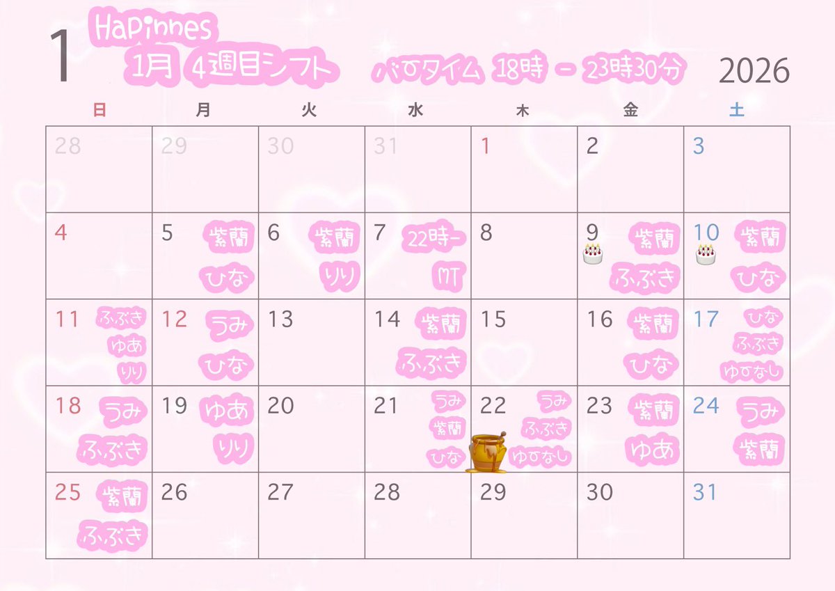 ゆーなし🍯🧸 (@Yu__devil) / Posts / X