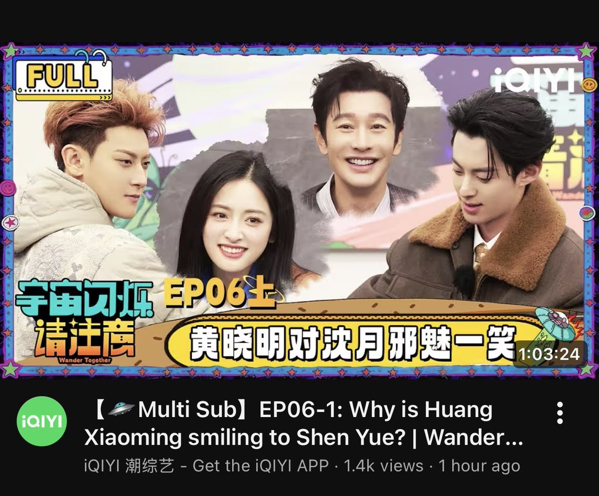 #WanderTogether Lehsan episode, with #WangHedi and #ShenYue is now available to watch on YouTube with English subtitles. Come on #DiYue #DyShen fans.  Let’s show some love to #DylanWang and Yue by leaving some comments and likes 💛💜
