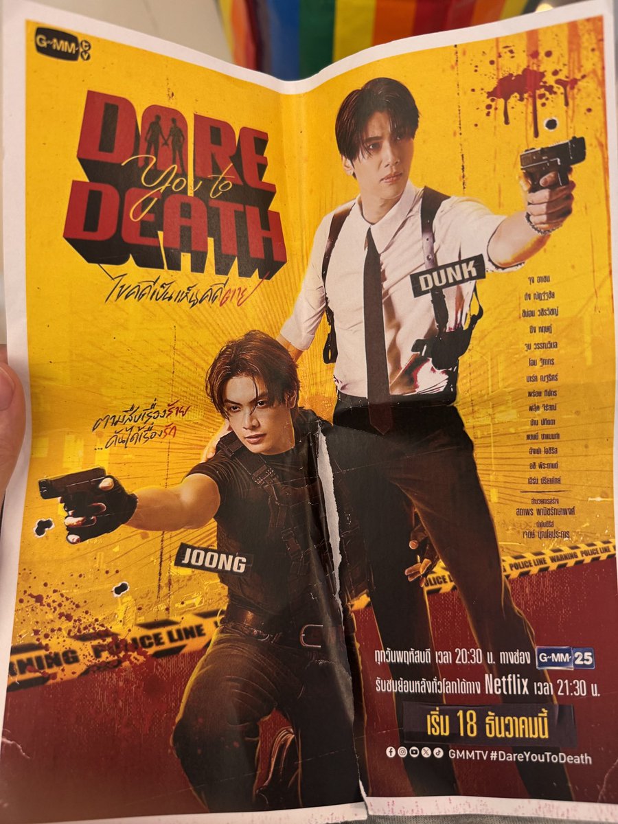 tnbau1's tweet image. ทุกคนครับ เจอนี่ในห่อของขวัญ ผมต้องทำยังไงดี ตามหลอกหลอนมาถึงบ้าน 5555555555